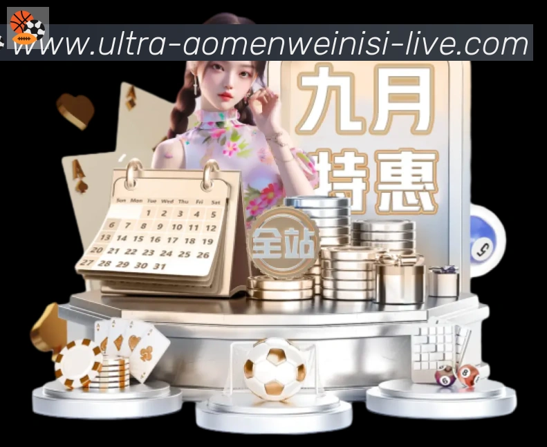 澳门威尼斯娱乐城荣誉